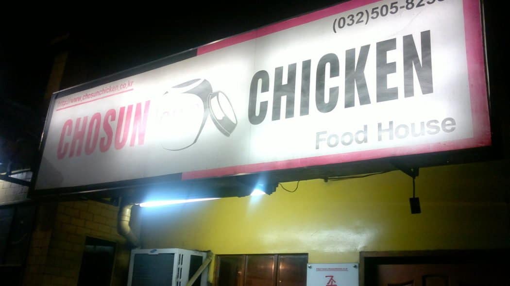 Chosun Chicken Cebu